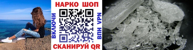 Купить наркотики сайты Вилюйск А ПВП  Cocaine  ГАШИШ  Мефедрон  Вейп ТГК  Бошки Шишки 