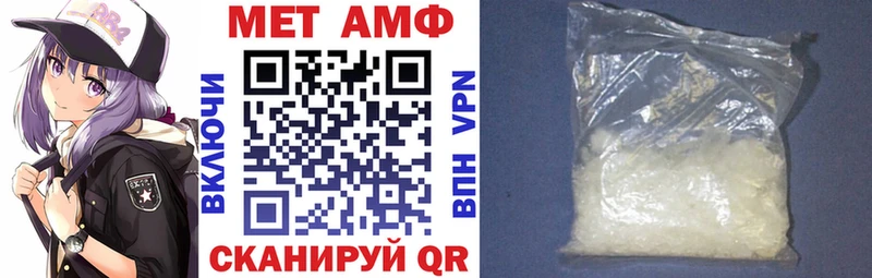 АМФЕТАМИН 98%  Вилюйск 