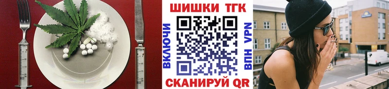 Печенье с ТГК конопля  Вилюйск 