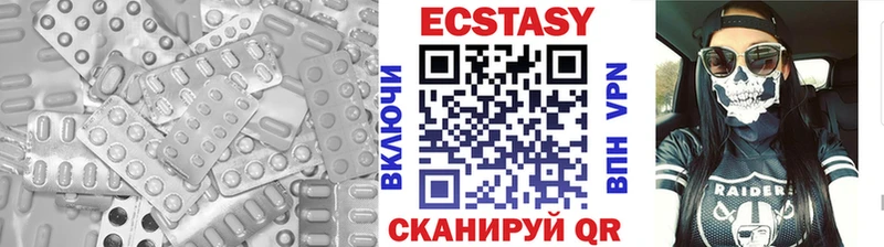 Экстази диски  Вилюйск 