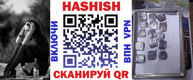 хочу наркоту  Вилюйск  Гашиш Изолятор 