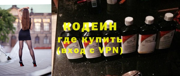 гашик Саяногорск