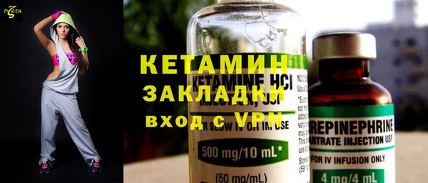 не бодяженный Абинск