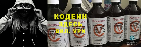мескалин Абдулино