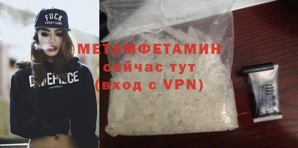 эйфоретик Рославль