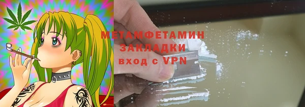 гашик Сатка