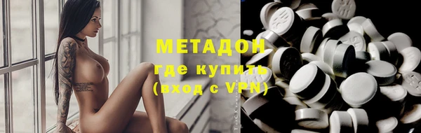 МДПВ Абаза