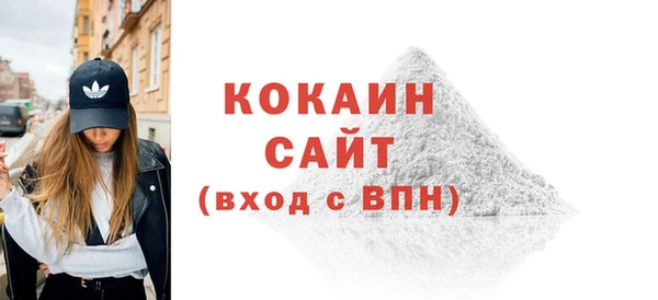 не бодяженный Абинск
