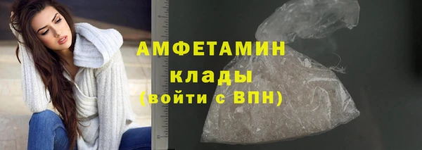 мескалин Абдулино