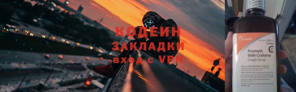 мескалин Абдулино