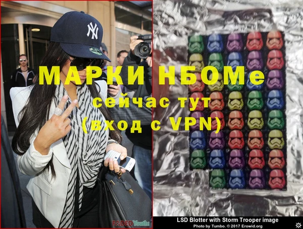 мескалин Абдулино