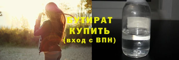 не бодяженный Абинск
