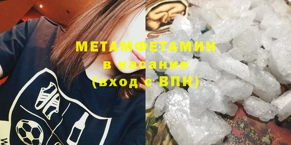 мескалин Абдулино