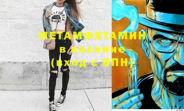 не бодяженный Абинск