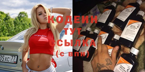 МДПВ Абаза