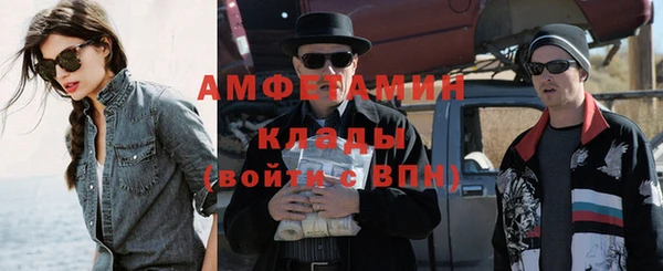 мескалин Абдулино