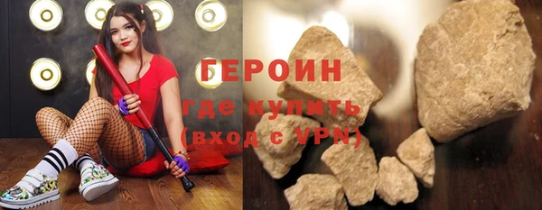 эйфоретик Рославль