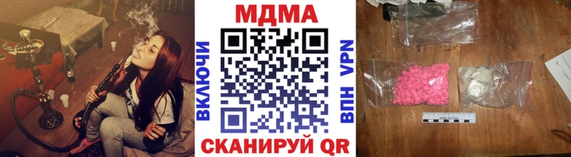 площадка как зайти  Вилюйск  МДМА кристаллы 