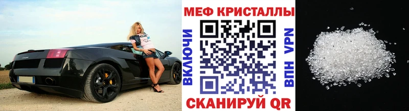 купить   shop формула  Мефедрон мяу мяу  Вилюйск 