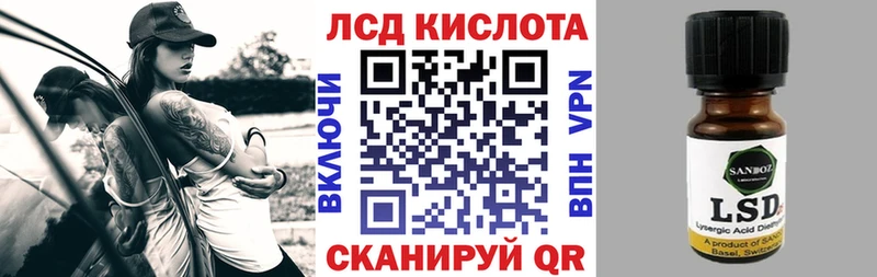 где продают   Вилюйск  Марки 25I-NBOMe 1500мкг 